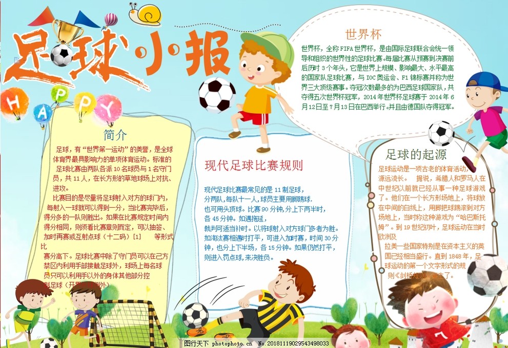 概括LG