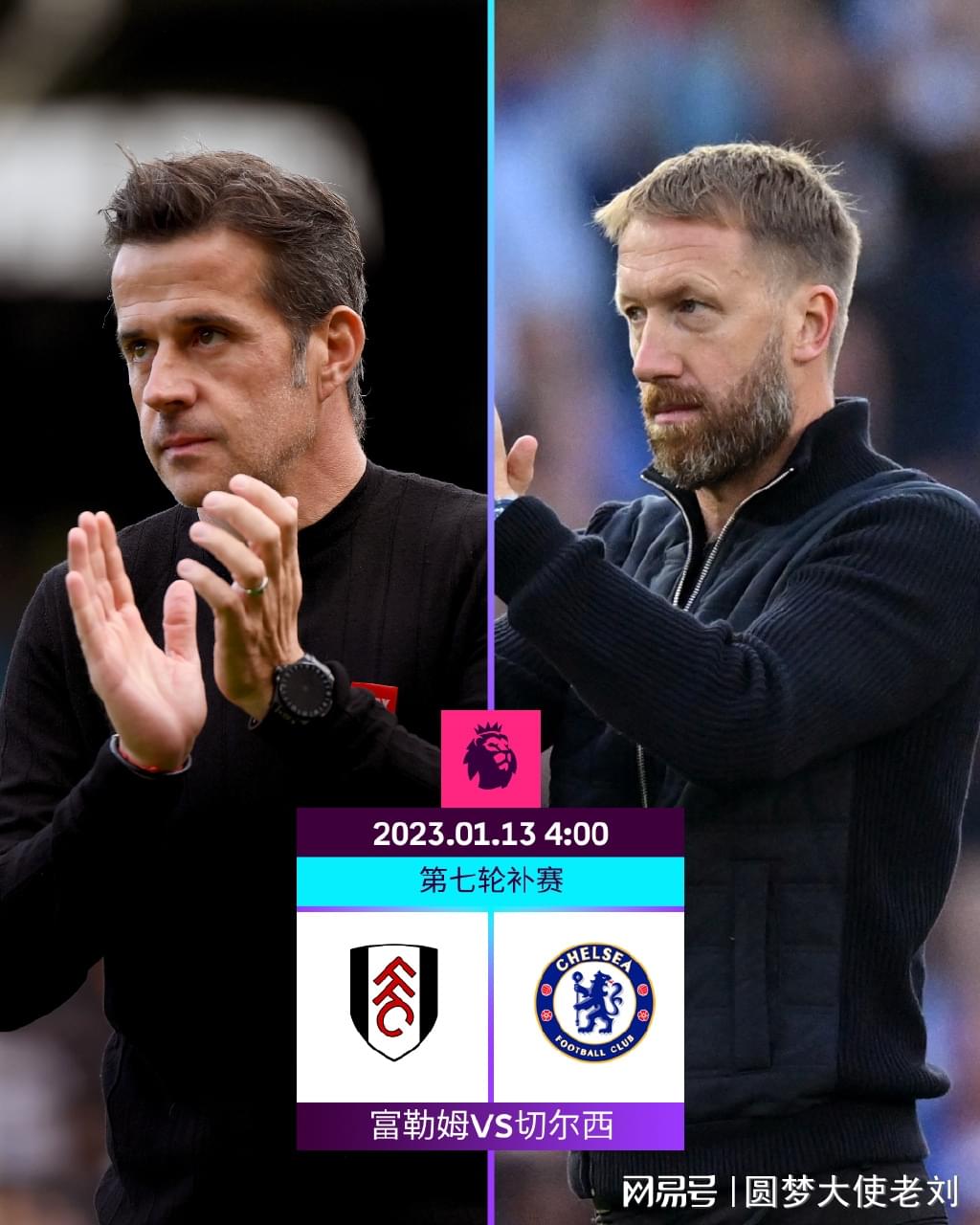 莫雷托：罗马有意路易斯-恩里克，但球员不会在冬窗离开国米（莫雷托：罗马想签路易斯-恩里克，但他今冬不会离开国米）